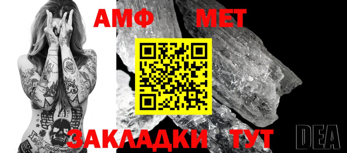 Амфетамин VHQ Всеволожск