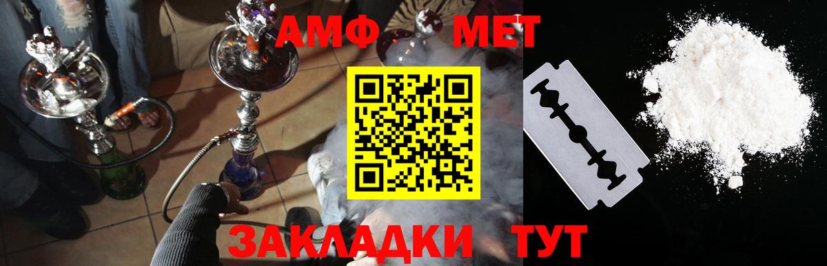 АМФЕТАМИН  АМФ  Всеволожск  Вход с VPN  Амфетамин Розовый 