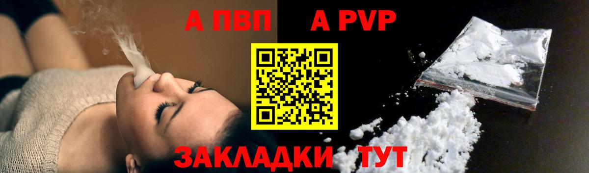 Alfa_PVP VHQ Всеволожск