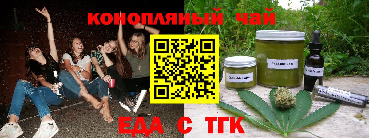 Canna-Cookies марихуана  Вход с VPN  Всеволожск 