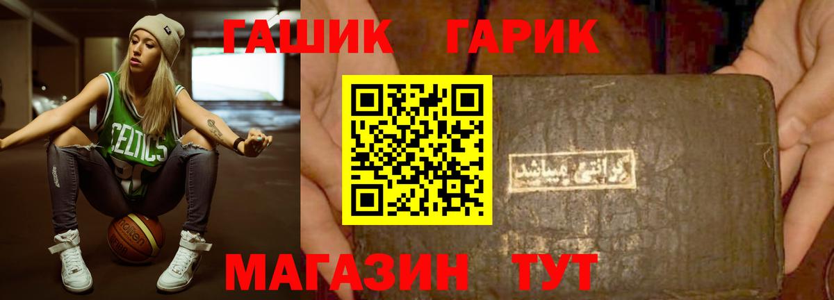 ГАШ Ice-O-Lator Всеволожск
