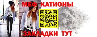 таблы Апшеронск