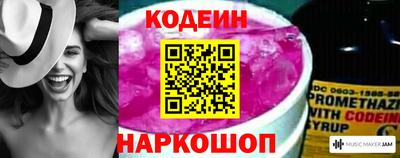 шишки Аргун