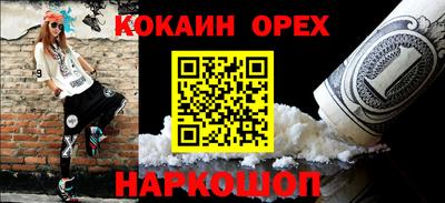 ALPHA-PVP Апрелевка