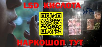 таблы Апшеронск