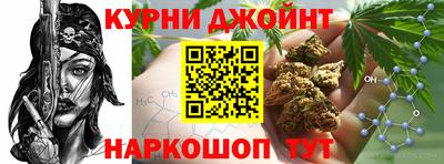 таблы Апшеронск