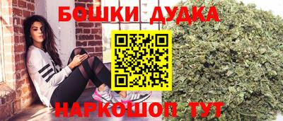 таблы Апшеронск