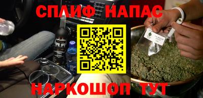 таблы Апшеронск