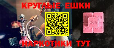 ALPHA-PVP Апрелевка