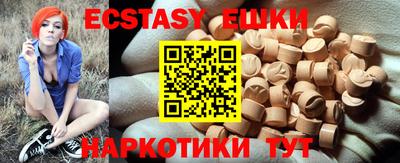 COCAINE Балахна
