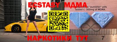ALPHA-PVP Апрелевка