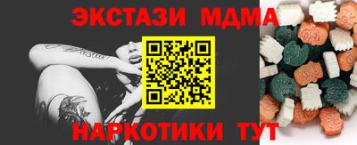 таблы Апшеронск