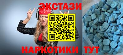 шишки Аргун