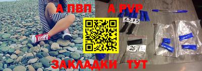 шишки Аргун