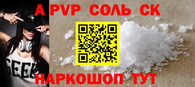 шишки Аргун