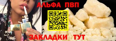таблы Апшеронск