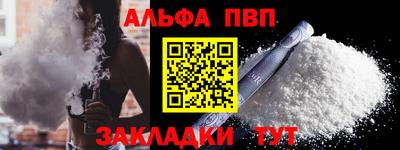 шишки Аргун