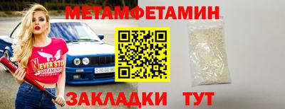шишки Аргун