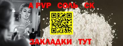 шишки Аргун