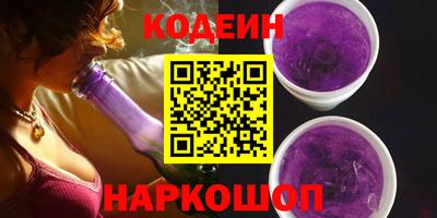 шишки Балаково