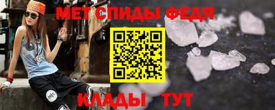 таблы Апшеронск
