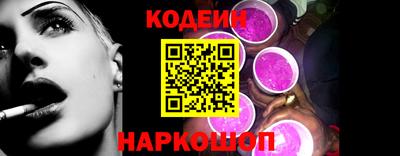 таблы Апшеронск