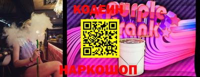 шишки Аргун