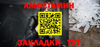 шишки Аргун