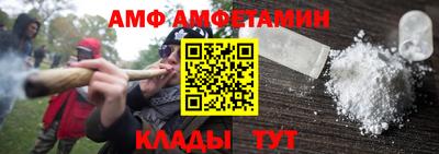 спиды Балашиха