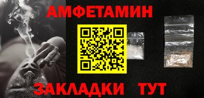 таблы Апшеронск