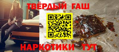 таблы Апшеронск