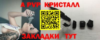 ALPHA-PVP Апрелевка