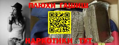 шишки Аргун