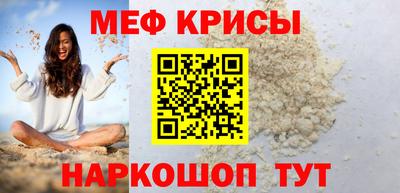 таблы Апшеронск