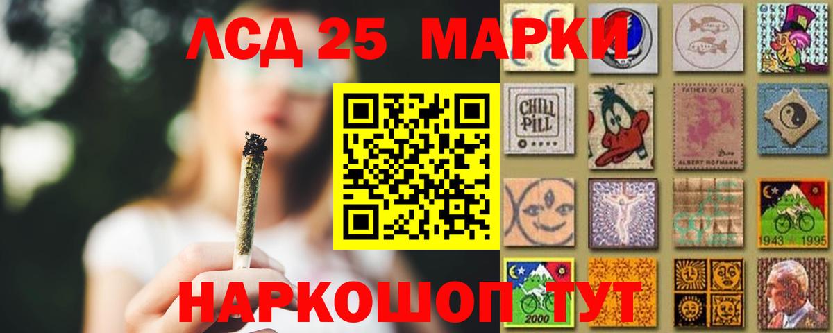 Лсд 25 экстази ecstasy Всеволожск