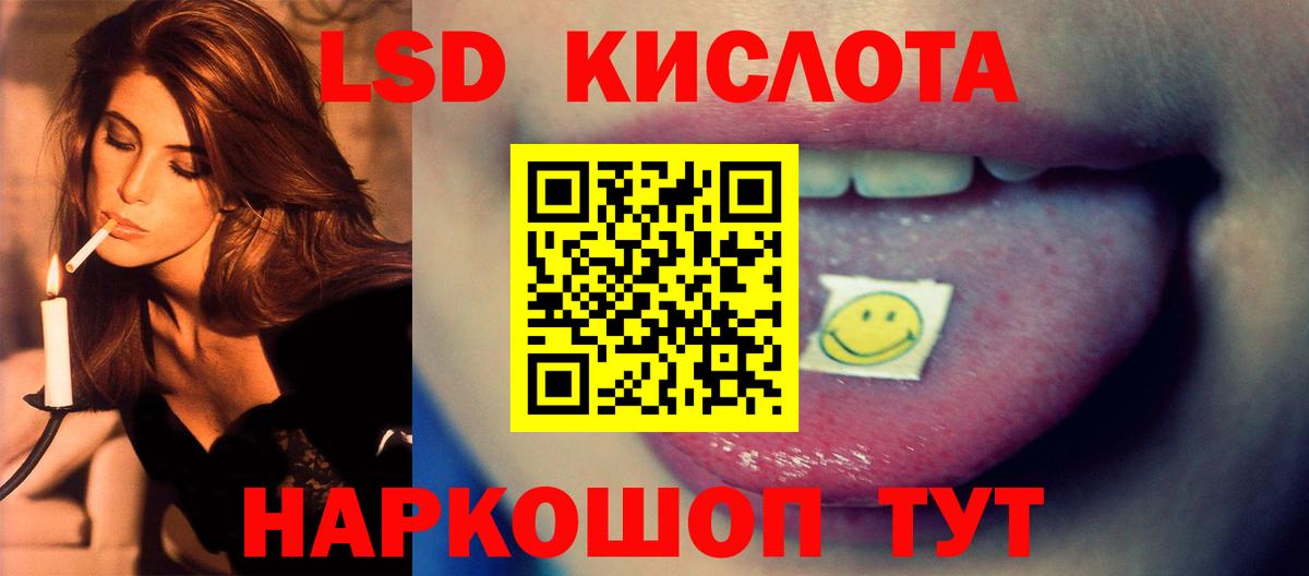 Лсд 25 экстази  ЛСД экстази кислота  Вход с VPN  Всеволожск  ЛСД экстази ecstasy 