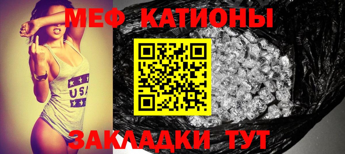 Меф  Вход с VPN  Мефедрон кристаллы  Всеволожск  Меф 4 MMC 