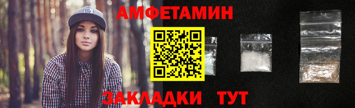 Всеволожск  Метамфетамин Methamphetamine  Вход с VPN 