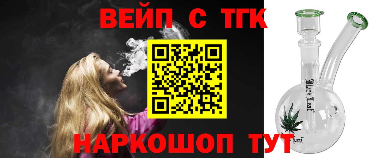 Дистиллят ТГК гашишное масло Всеволожск
