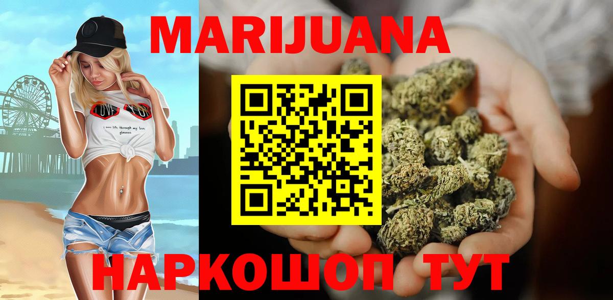 Кокаин  Всеволожск  МАРИХУАНА  Меф  Метадон  Гашиш  Меф   Вход с VPN 