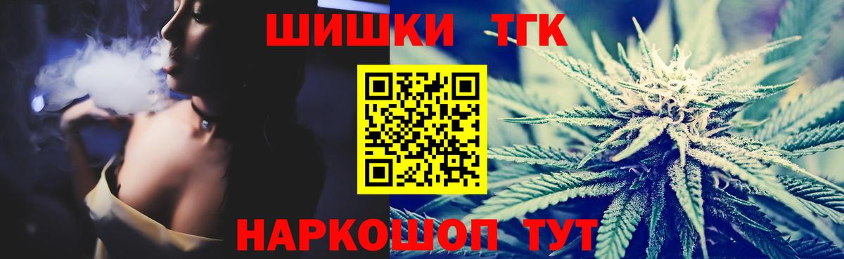 Шишки марихуана индика  Бошки Шишки SATIVA & INDICA  Каннабис Bruce Banner  Всеволожск  Вход с VPN 