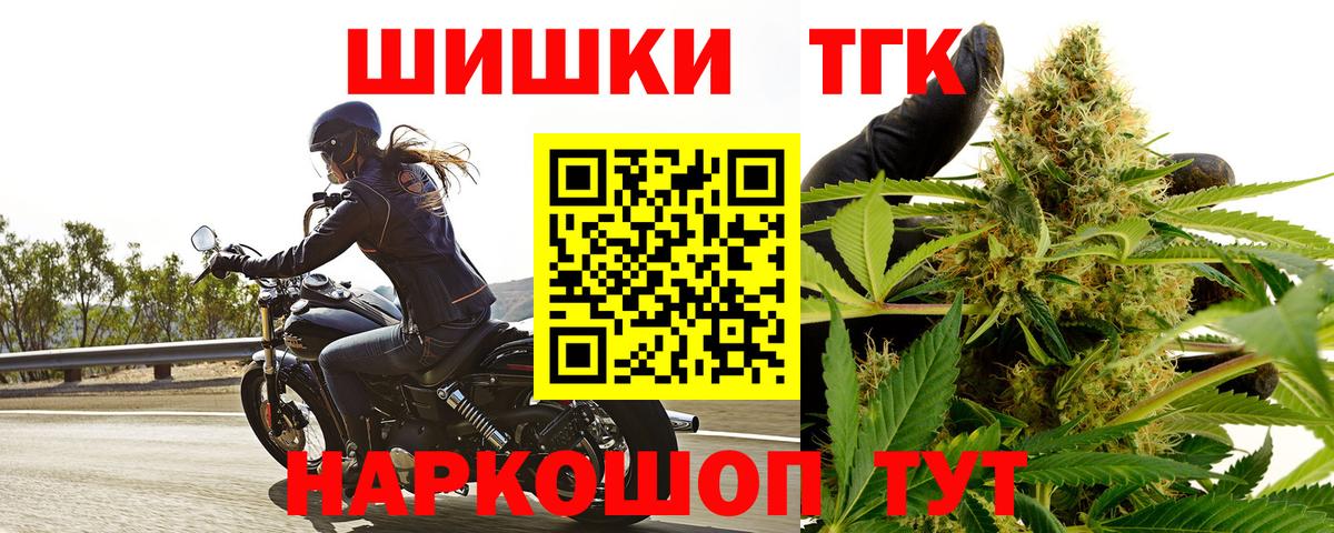 Шишки марихуана конопля Всеволожск